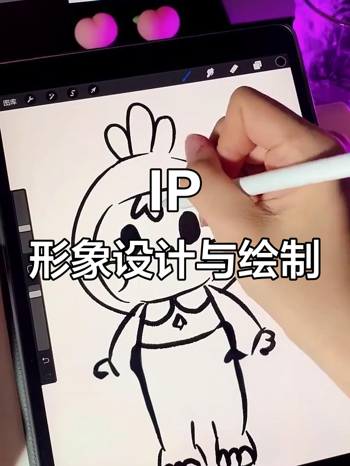 恐龙包子IP设计:从创意到线稿的奇妙之旅