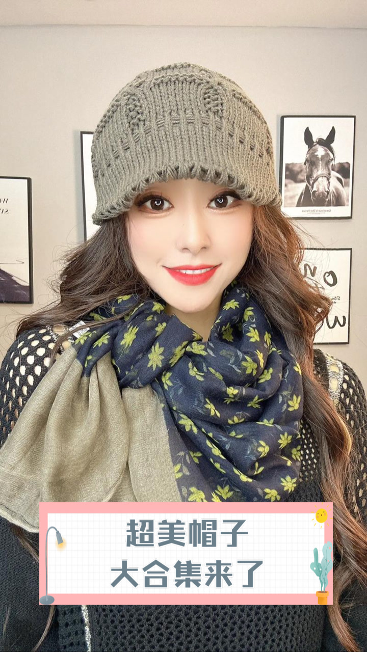 超美帽子大合集来了