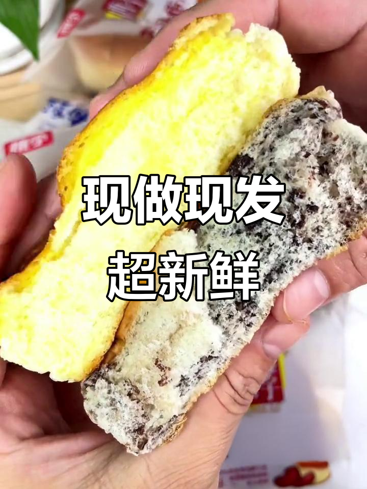 桃李面包奶香浓郁,低温发酵让口感更软和