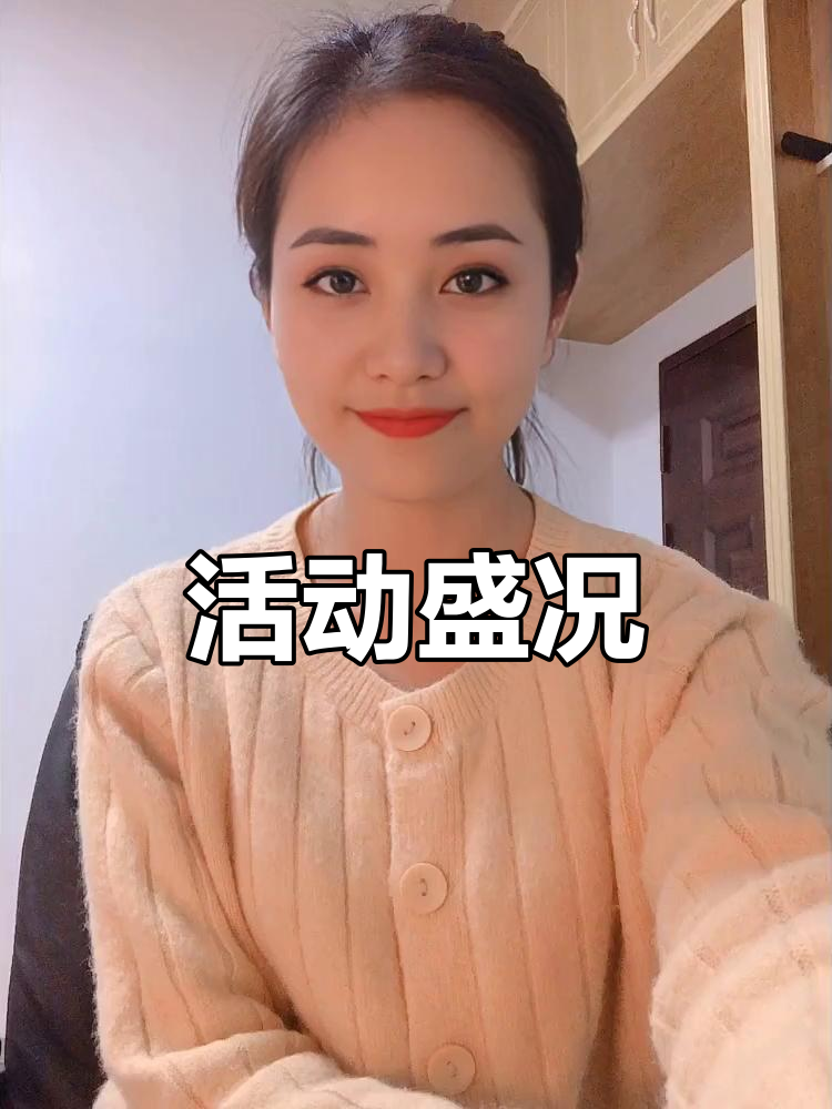 祝活动圆满,菜公子帅气登场!