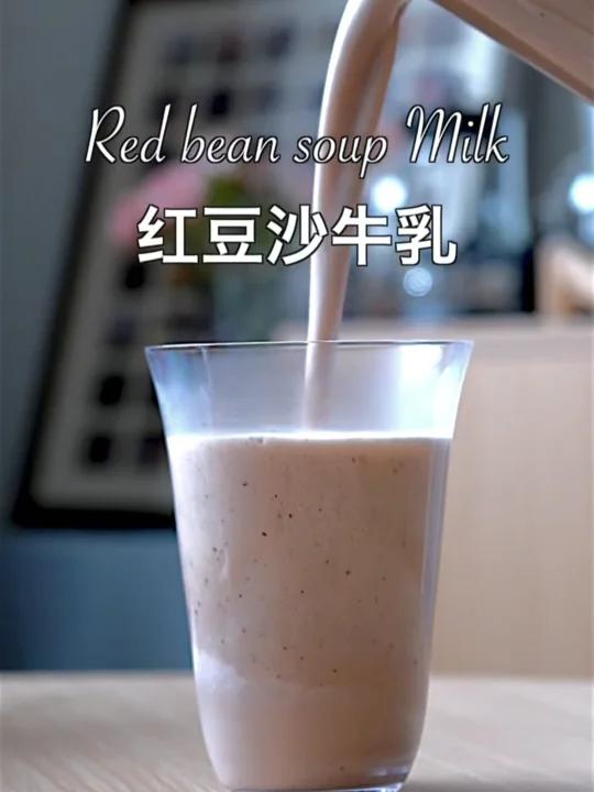 红豆沙牛乳这样做简单又好喝