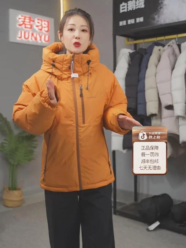 简约利落700蓬鹅绒服,高蓬松鹅绒填充,防风保暖~