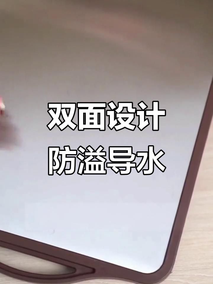 康巴赫抗菌菜板:一面剁骨不伤刀,一面切肉无异味