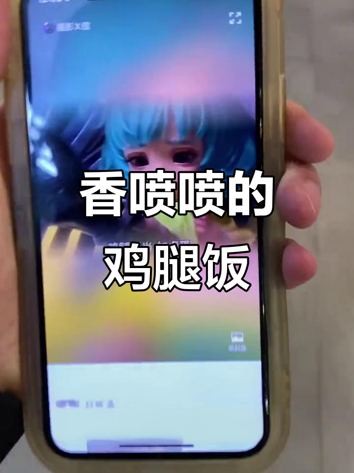 鸡腿便当加卤蛋,香气扑鼻让人无法抗拒