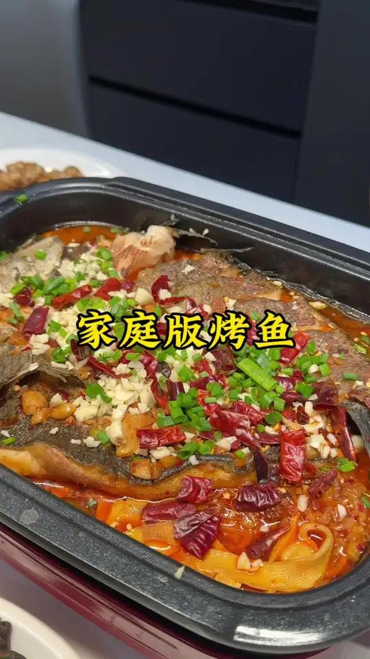 过年聚餐，天冷了我都会安排上这道家庭版的烤鱼，做法简单，食材新鲜味道一点不输店里的