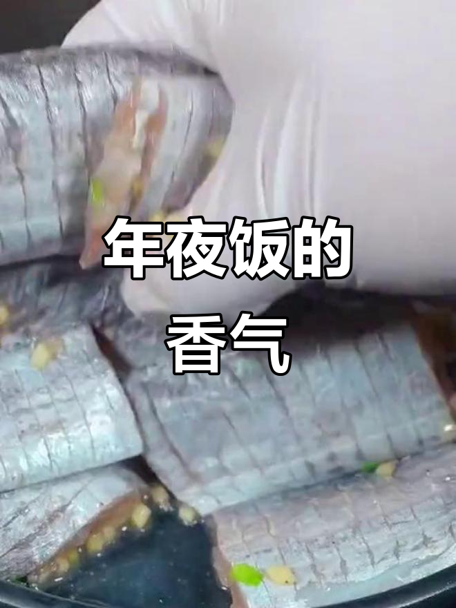 北方年夜饭必备,香酥带鱼寓意丰收,红烧糖醋更添风味