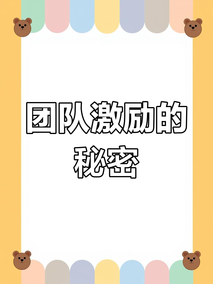 如何激发老员工的工作积极性?鲶鱼效应告诉你答案