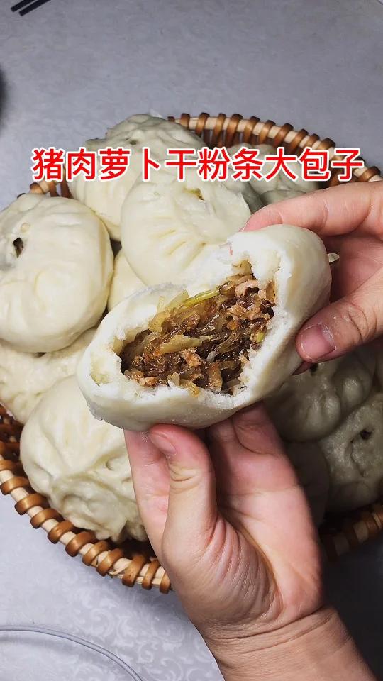 猪肉萝卜干粉条大包子做法来了