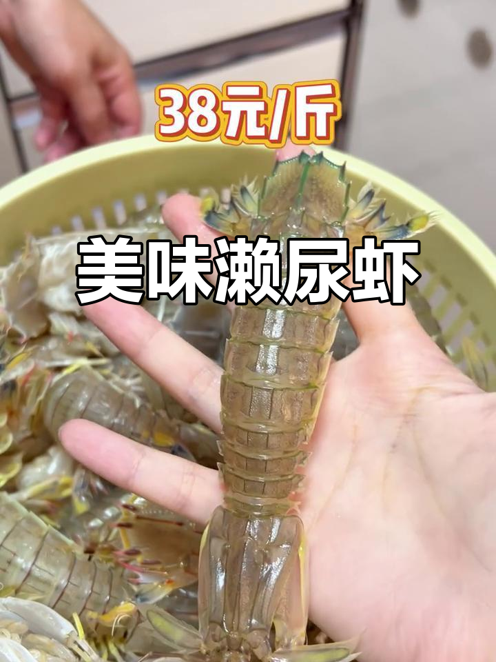 椒盐濑尿虾,香脆入味,停不下来!