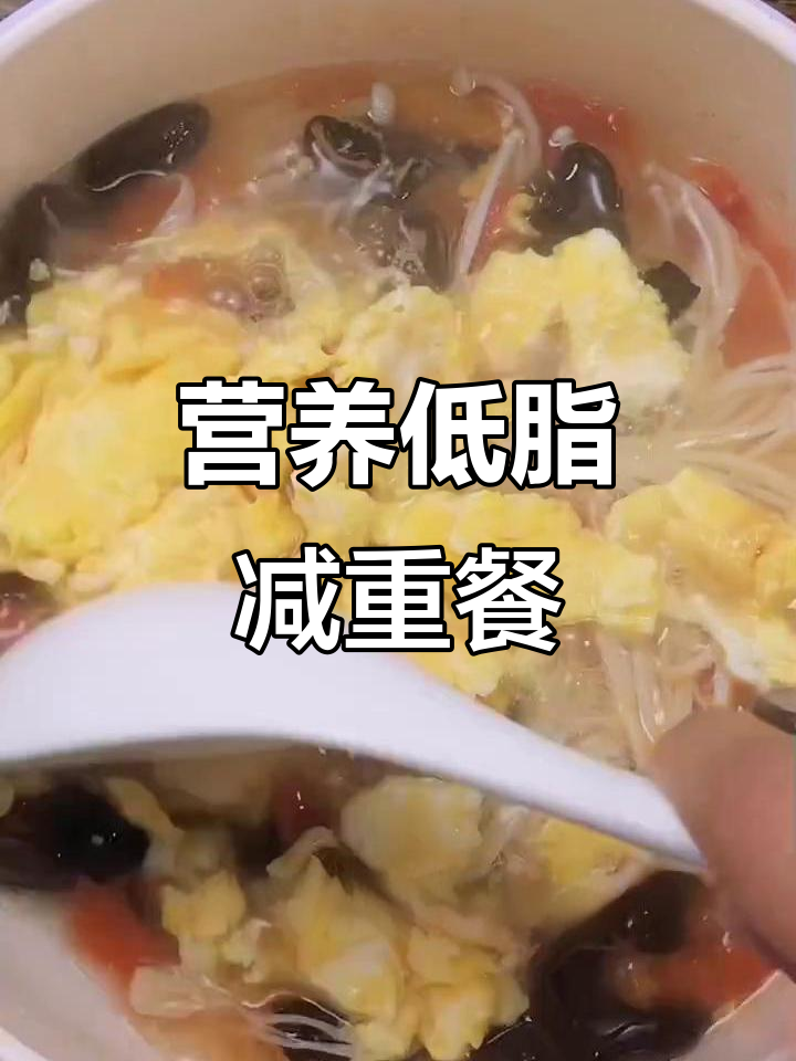 低卡西红柿木耳汤,晚餐吃这个掉秤不饿