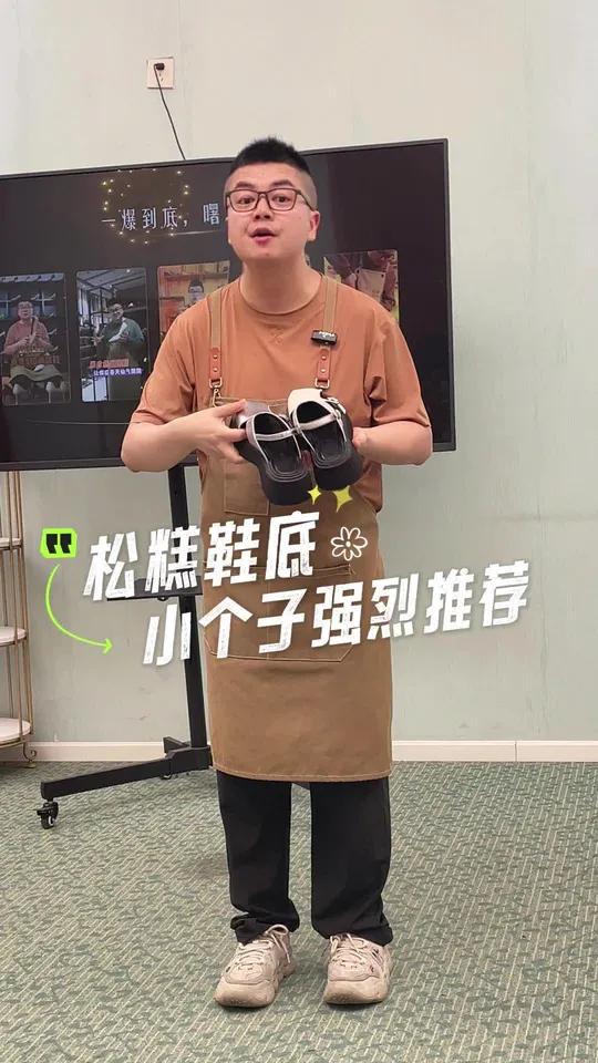 半包设计凉鞋来了