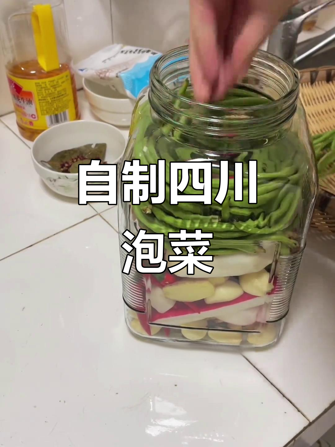 四川泡菜制作全攻略，过年必备酸辣味！