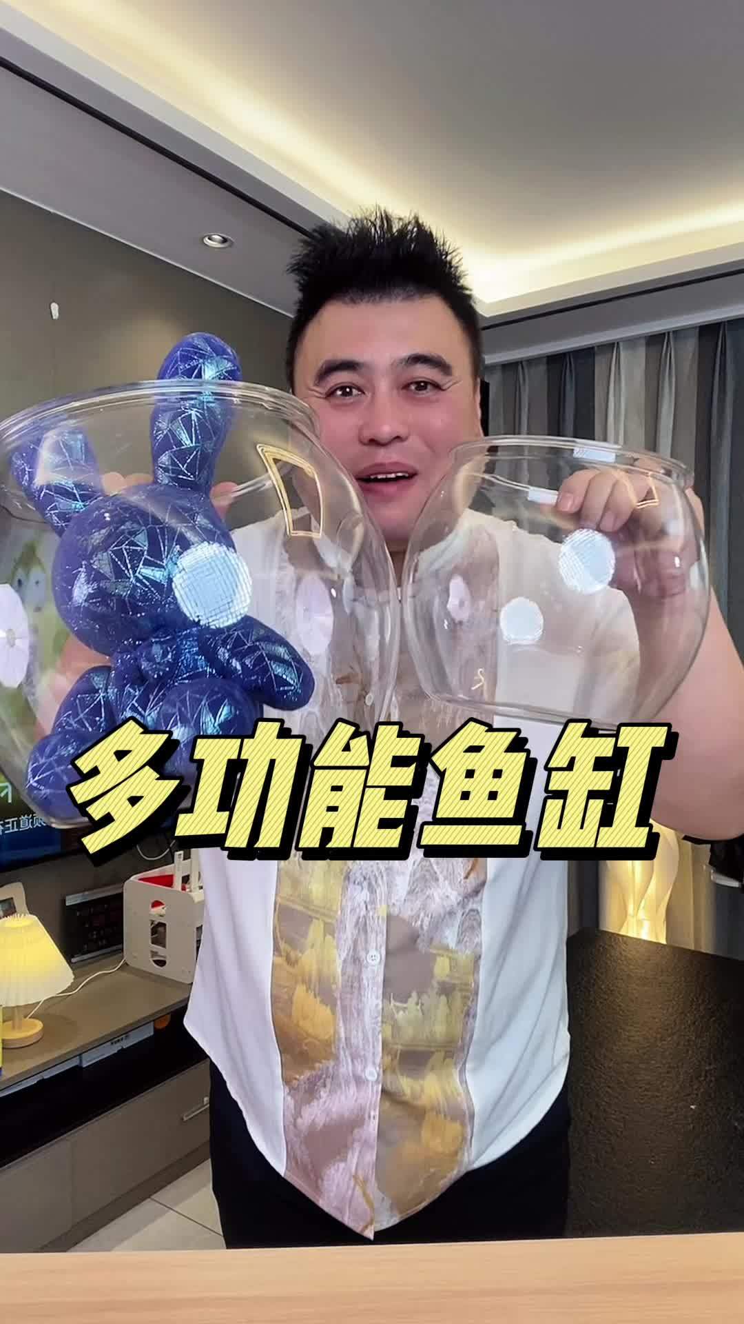 鱼缸 他居然可以放毛绒玩具 鱼缸 桌面鱼缸推荐 美化家居 造景装饰品