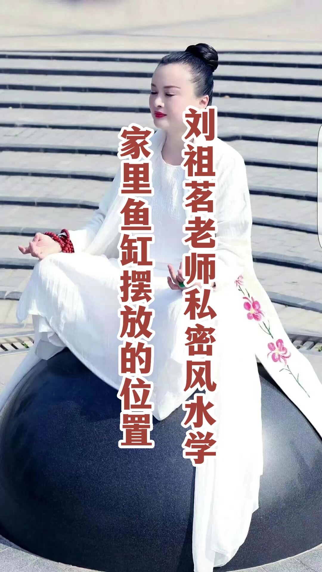 家里鱼缸摆放在哪儿最合适