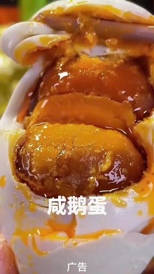 熟双黄咸鹅蛋烤鹅蛋流油网红低盐正宗新鲜咸香即食流心红太阳120g