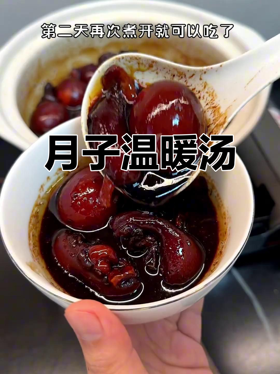 广东月子必备猪脚姜,寒冬一碗暖心