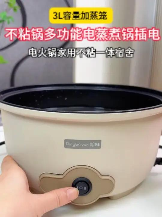 多功能电蒸锅,平时早餐蒸点包子 馒头 玉米 南瓜 鸡蛋红薯都非常实用,想吃火锅的时候也可以
