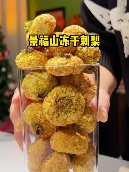 入冬后也能吨吨喝水?揭秘我的喝水神器 冻干刺梨! 仙女都在喝什么 好喝不贵 自律挑战 冻干