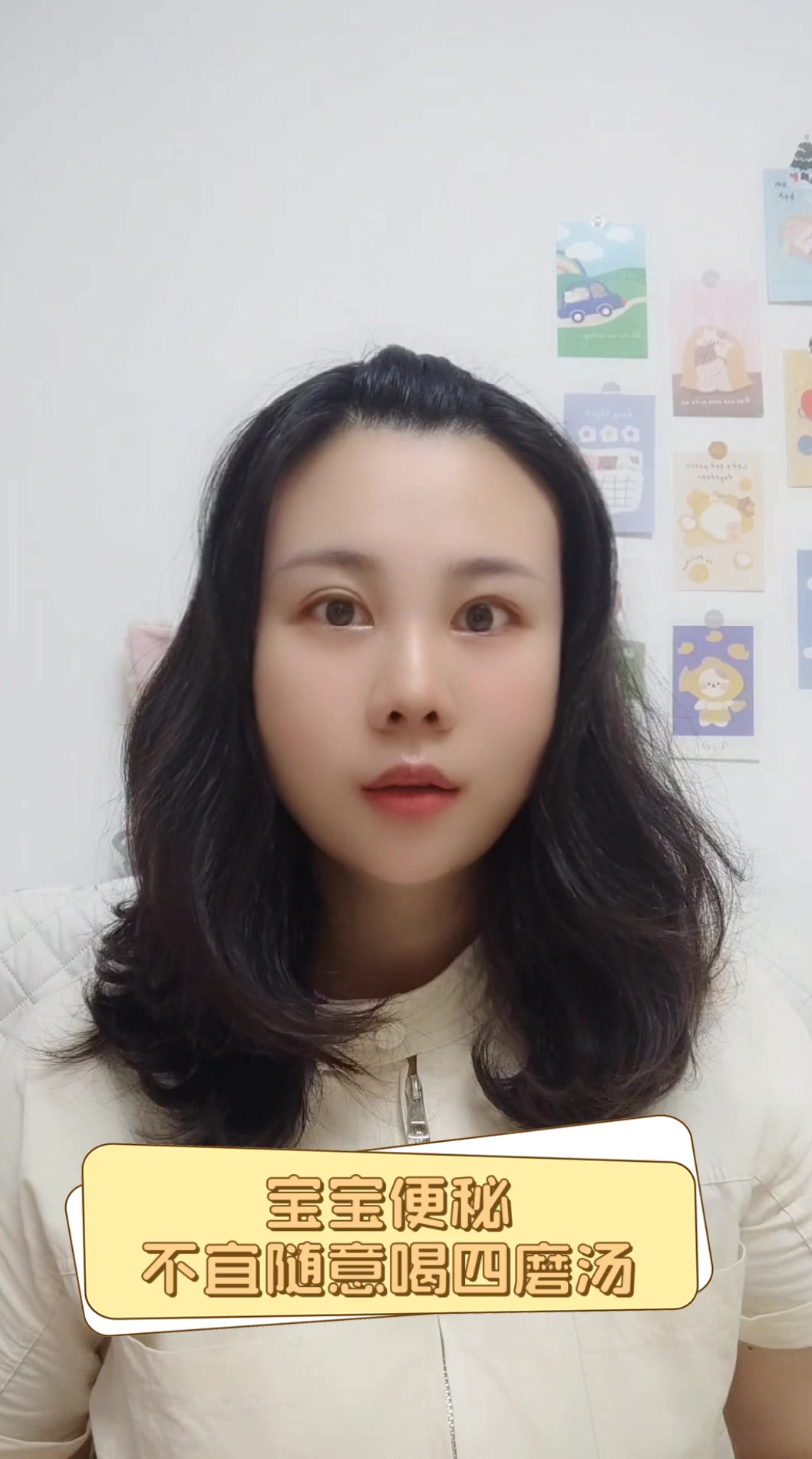 宝宝便秘,不宜随意喝四磨汤