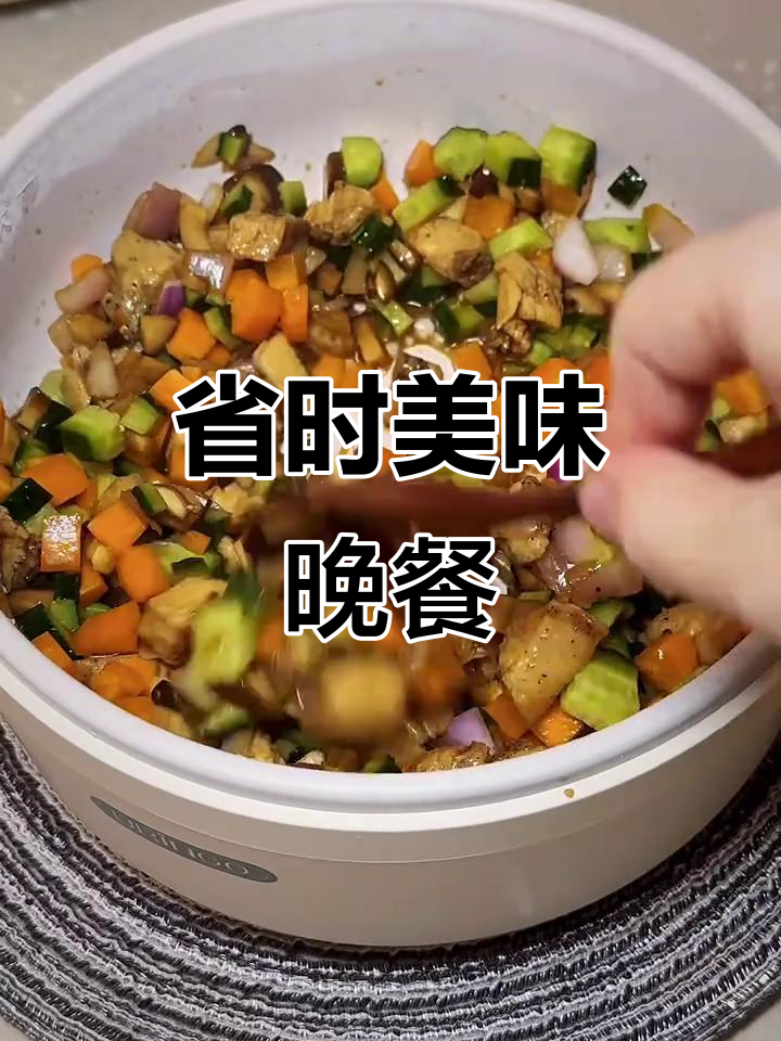 下班回家,鸡胸肉与时蔬搭配,既健康又省钱的美味晚餐