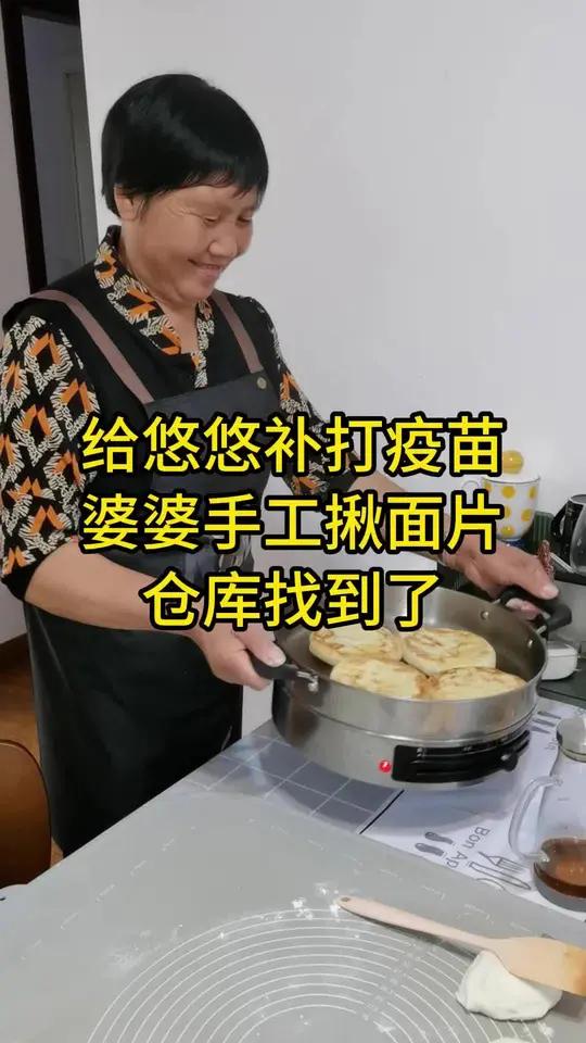 有娃后每天生活都是忙碌的,回老家半年时间,今天去把悠悠耽误了半年的疫苗给安排上了～,婆婆在