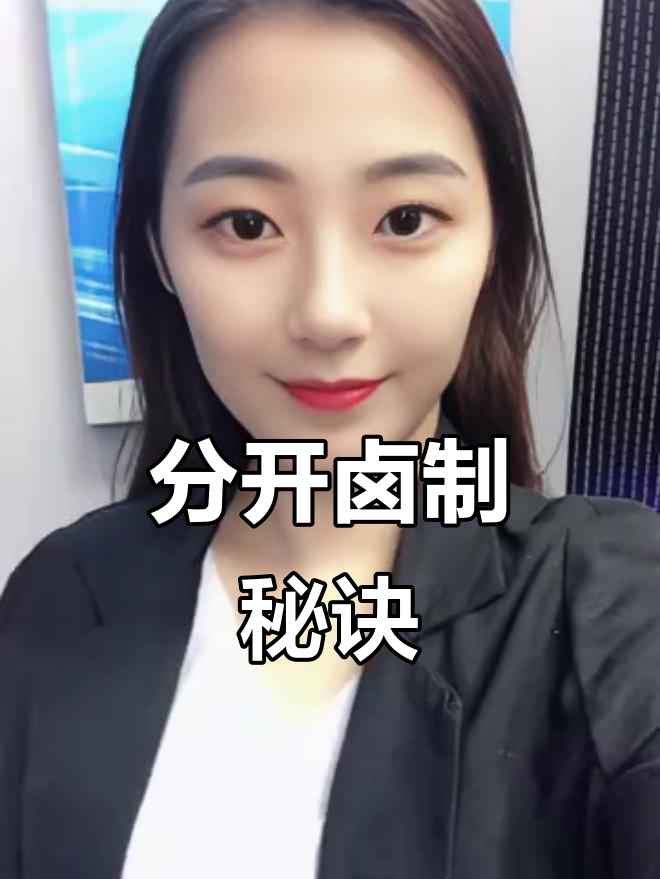 卤水要分开，素菜和鸭件别混在一起，否则汤会坏！