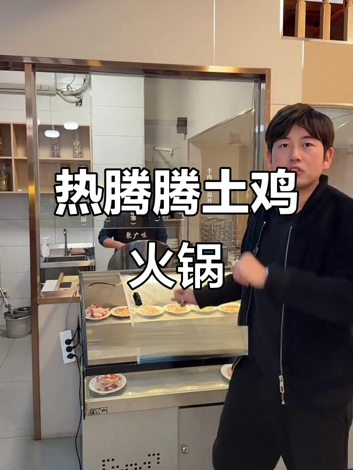 冬季暖心土鸡火锅,鲜活广东清远鸡肉质嫩滑