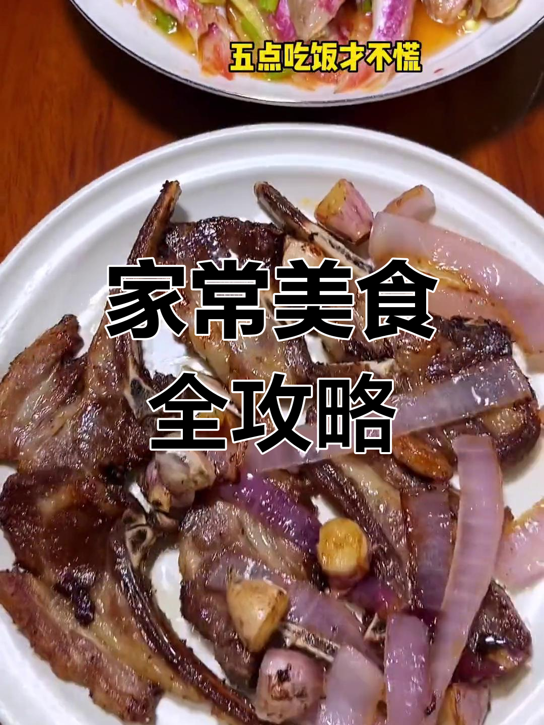 妈妈做饭大揭秘:牛杂煲、芋头蒸腊肠,秋冬必备美味