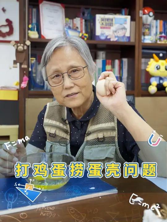 打鸡蛋碎碗里了！蛋液里捞蛋壳为何难？