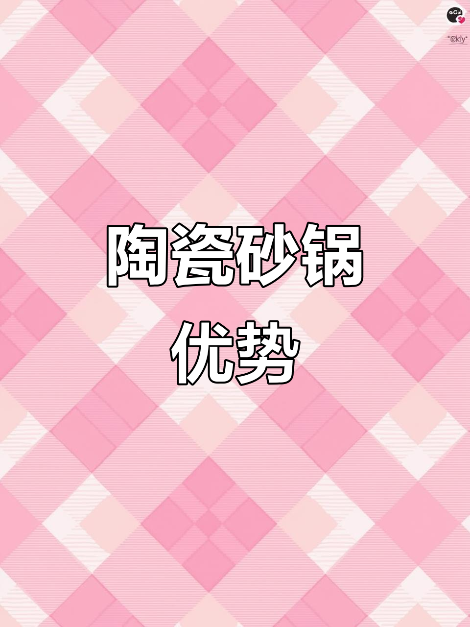 谁还用高压锅?陶瓷砂锅更耐用,干烧也不怕!