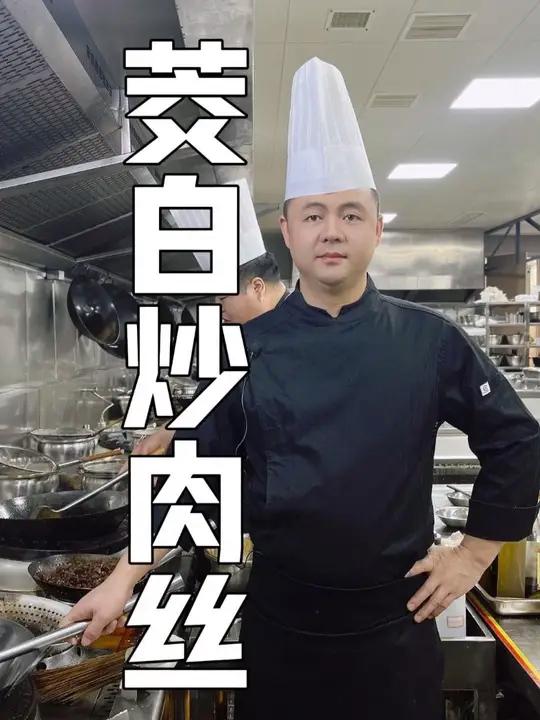 茭白炒肉丝 脆嫩茭白吸饱肉香，每一口都鲜掉眉毛～配米饭直接炫两碗！ 茭白茭白炒肉好好吃饭大