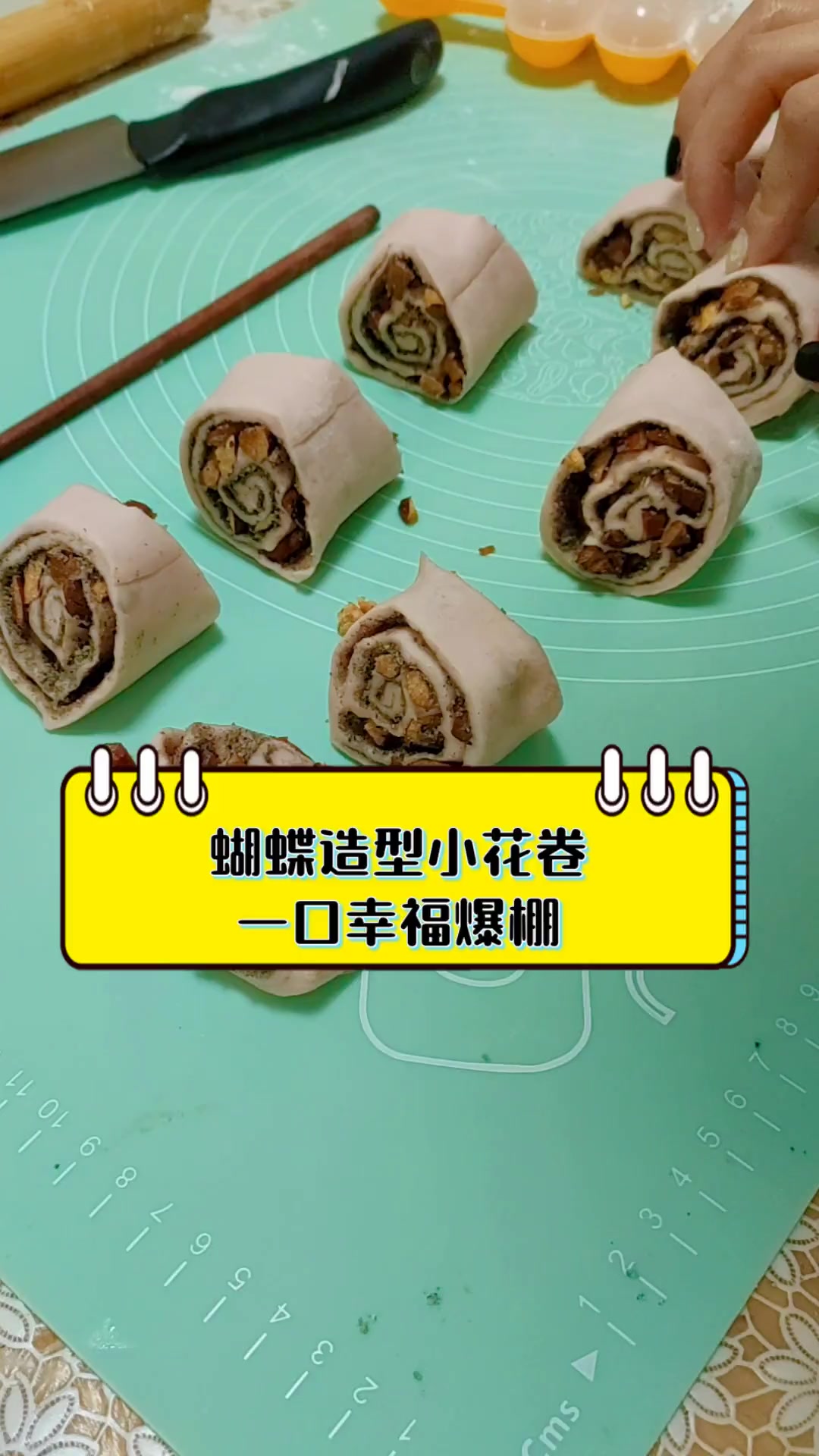 蝴蝶造型小花卷,一口幸福爆棚