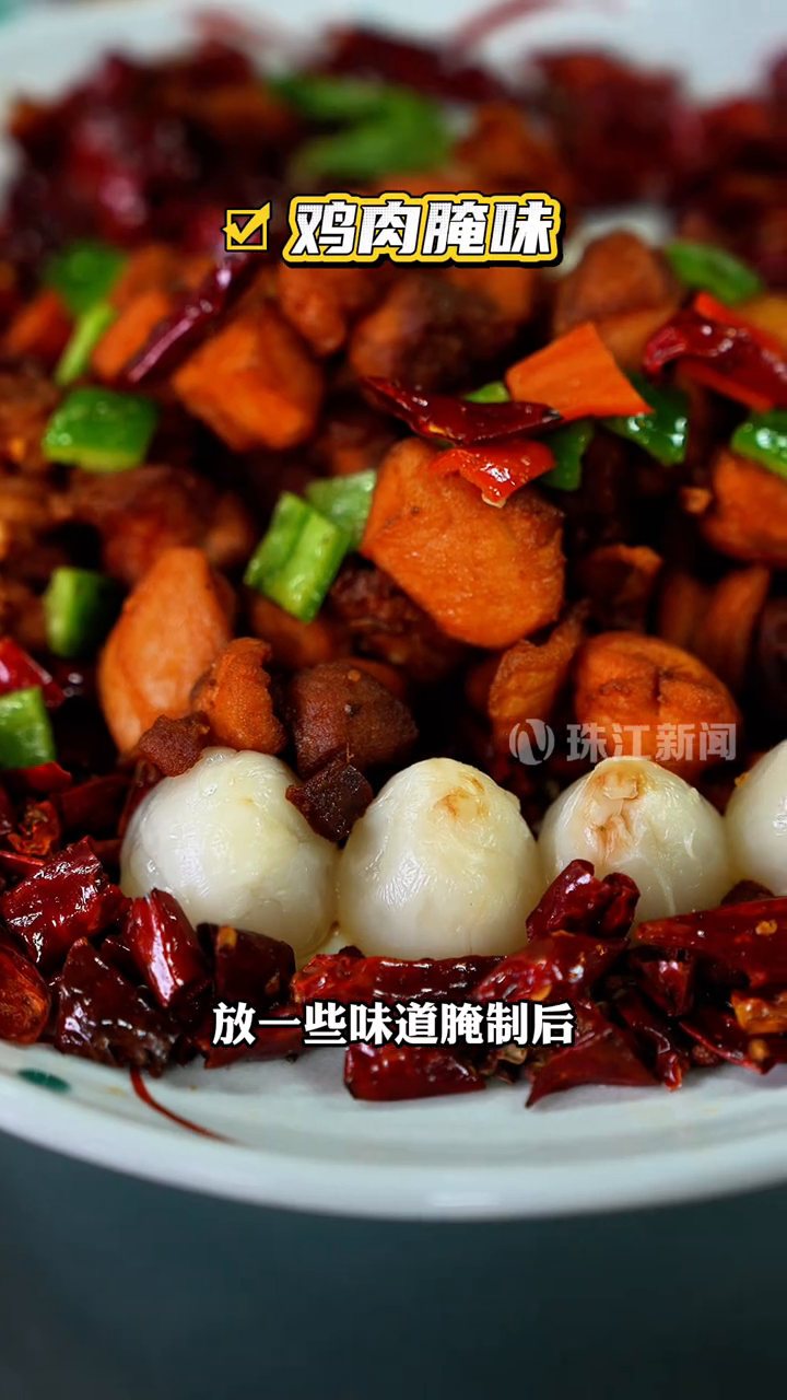 广东荔枝创意美食挑战!荔枝这九种吃法,你试过几种?