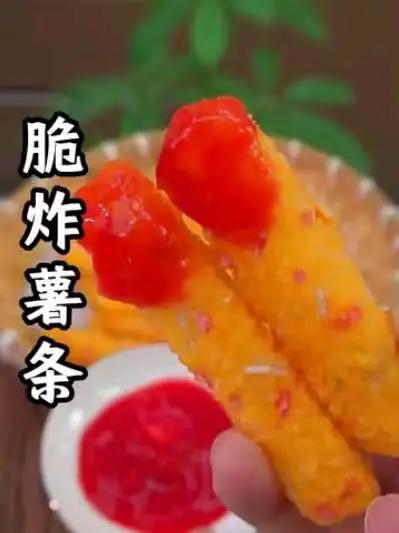 脆炸薯条教程 #妈呀太香了 #炸薯条 #土豆的神仙吃法 #面包糠 #美食制作分享