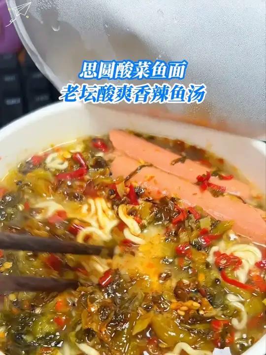 巨巨巨好吃!汤超级好喝!超级大桶!男生也能吃饱!