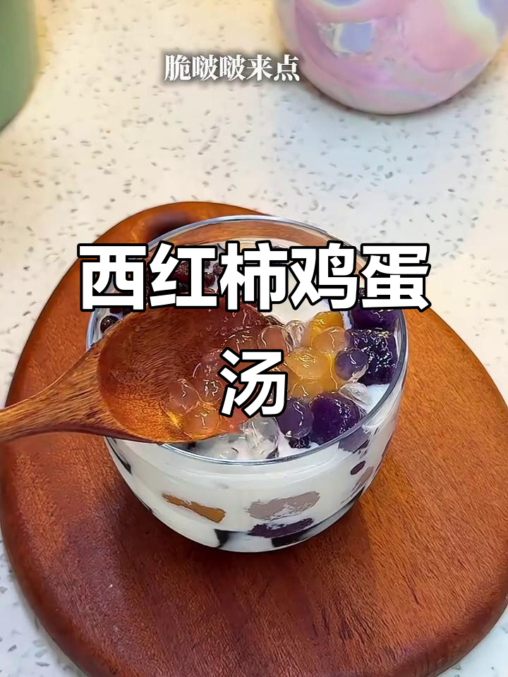 减脂女孩必备!番茄鸡蛋生菜汤,轻松掉秤又美味