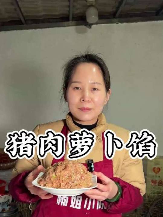 河南经典猪肉萝卜饺子馅，教你调出好吃的味道