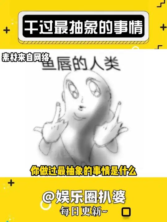 你做过最抽象的事情是什么?万万没想到 抽象 抓老鼠 猫