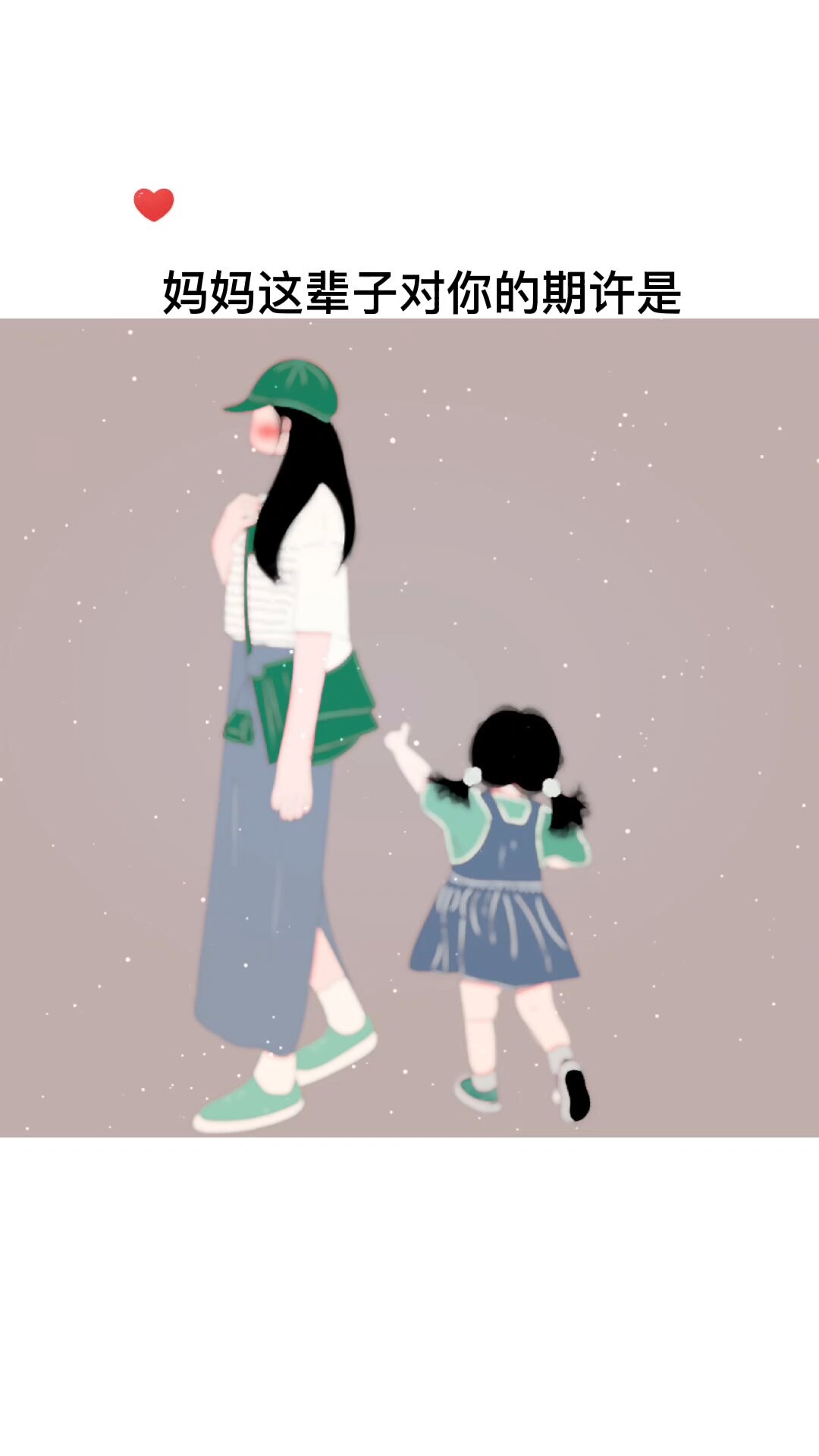 原创手绘亲子头像母子母女萌娃卡通头像