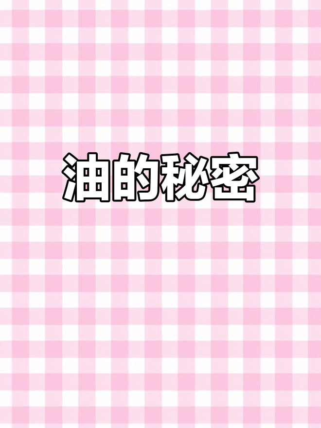 酸菜方便面背后的秘密,食用油差异大揭秘!