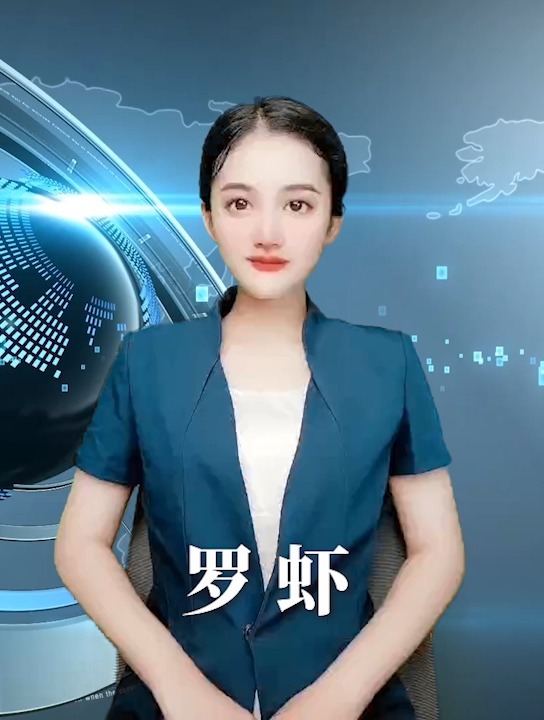 9月14罗氏虾塘头价