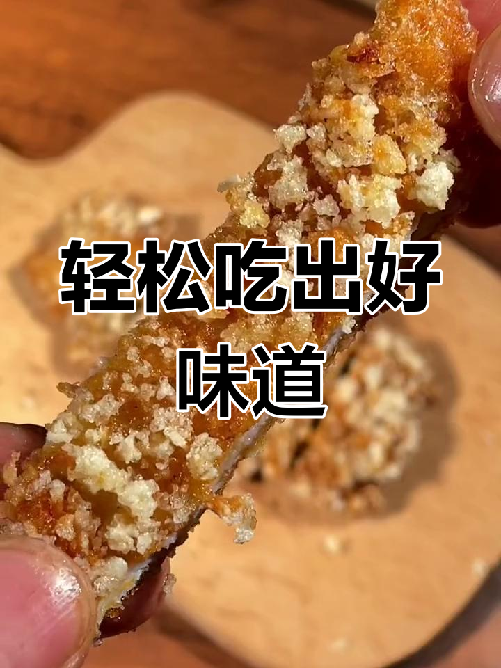 外酥里嫩的香辣鸡排,低卡又解馋