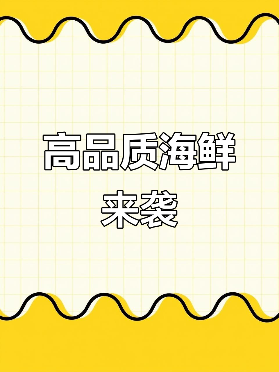 汉沽盐场直供阎王虾,个大黄满,质量上乘!