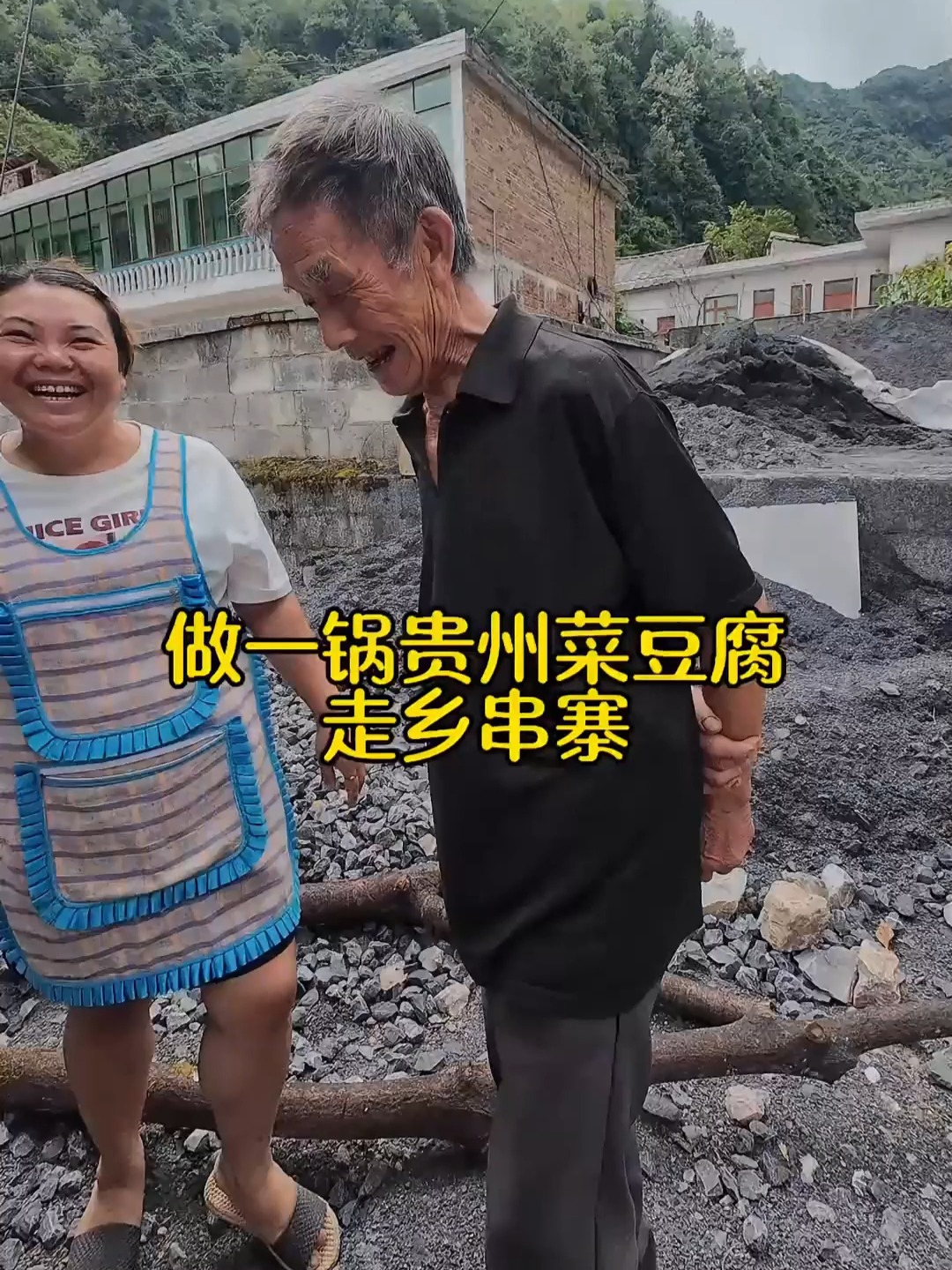 让贵州菜豆腐走向全国
