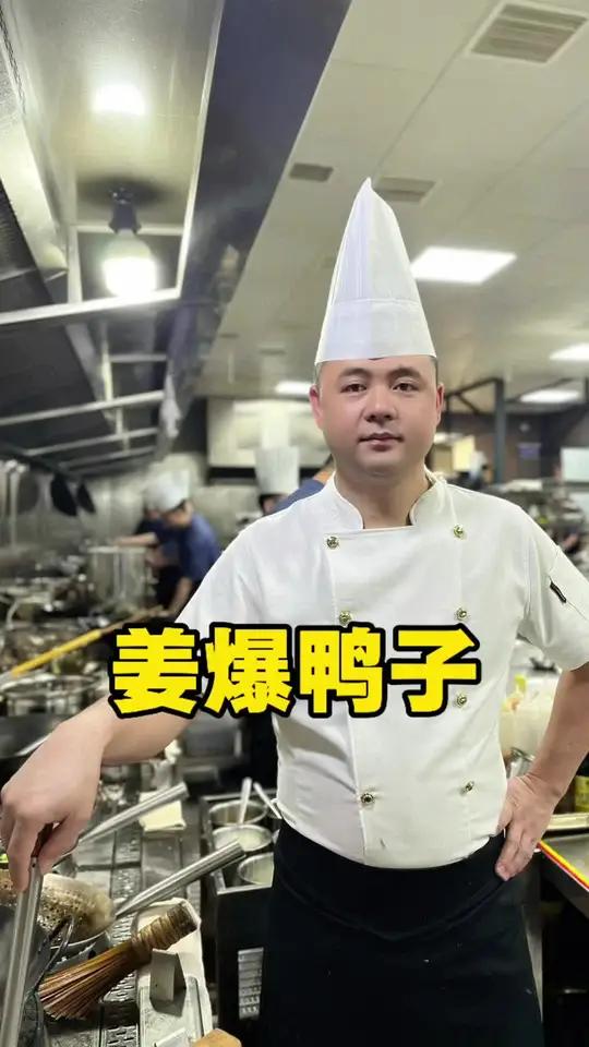 姜爆鸭出锅啦！姜片爆香鸭肉，滋滋冒油超诱人，香辣过瘾巨下饭，一口沦陷的家常美味～