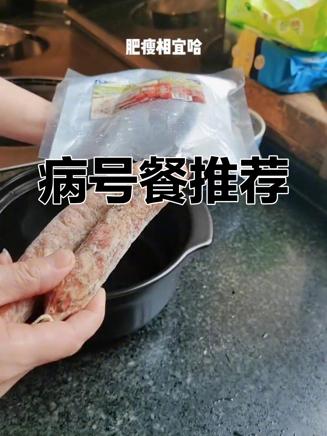 生病时,清淡又营养的饭菜最合适,试试这些爽口菜!