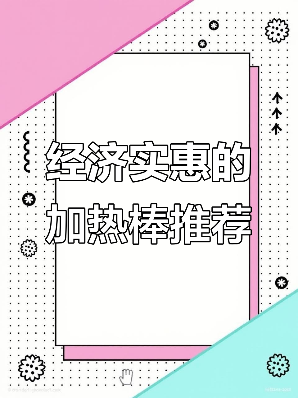 降温来袭!给鱼缸加点温暖,国产加热棒性价比超高