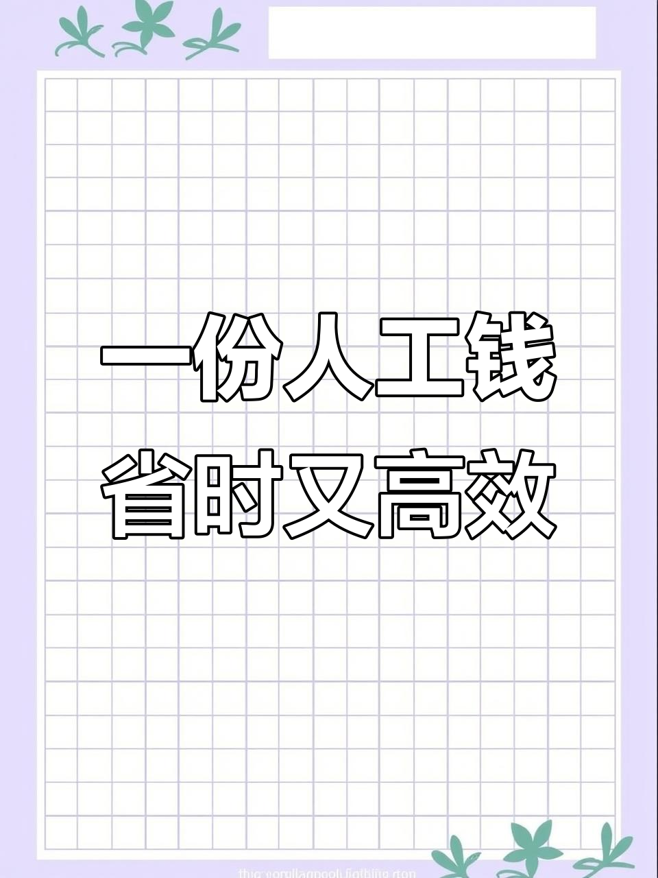 净菜配送,轻松搞定厨房工作