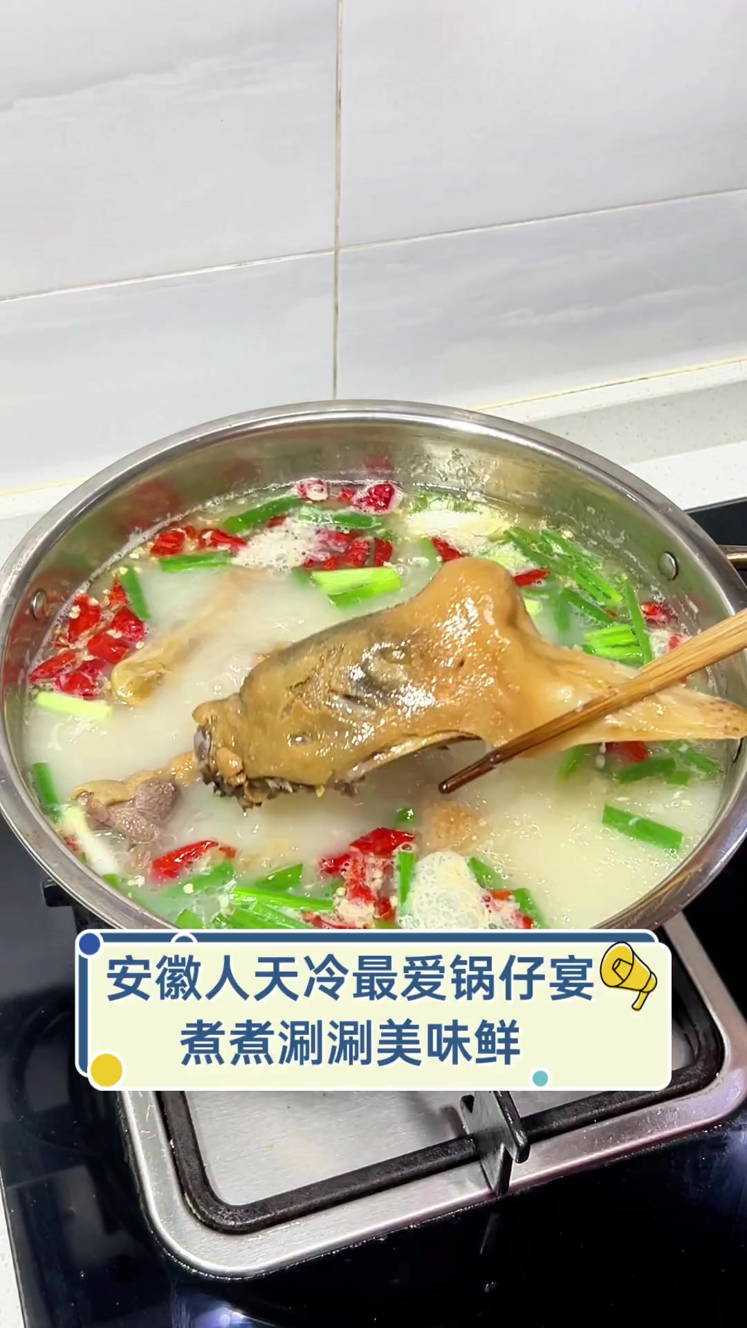 安徽人天冷最爱锅仔宴,煮煮涮涮美味鲜