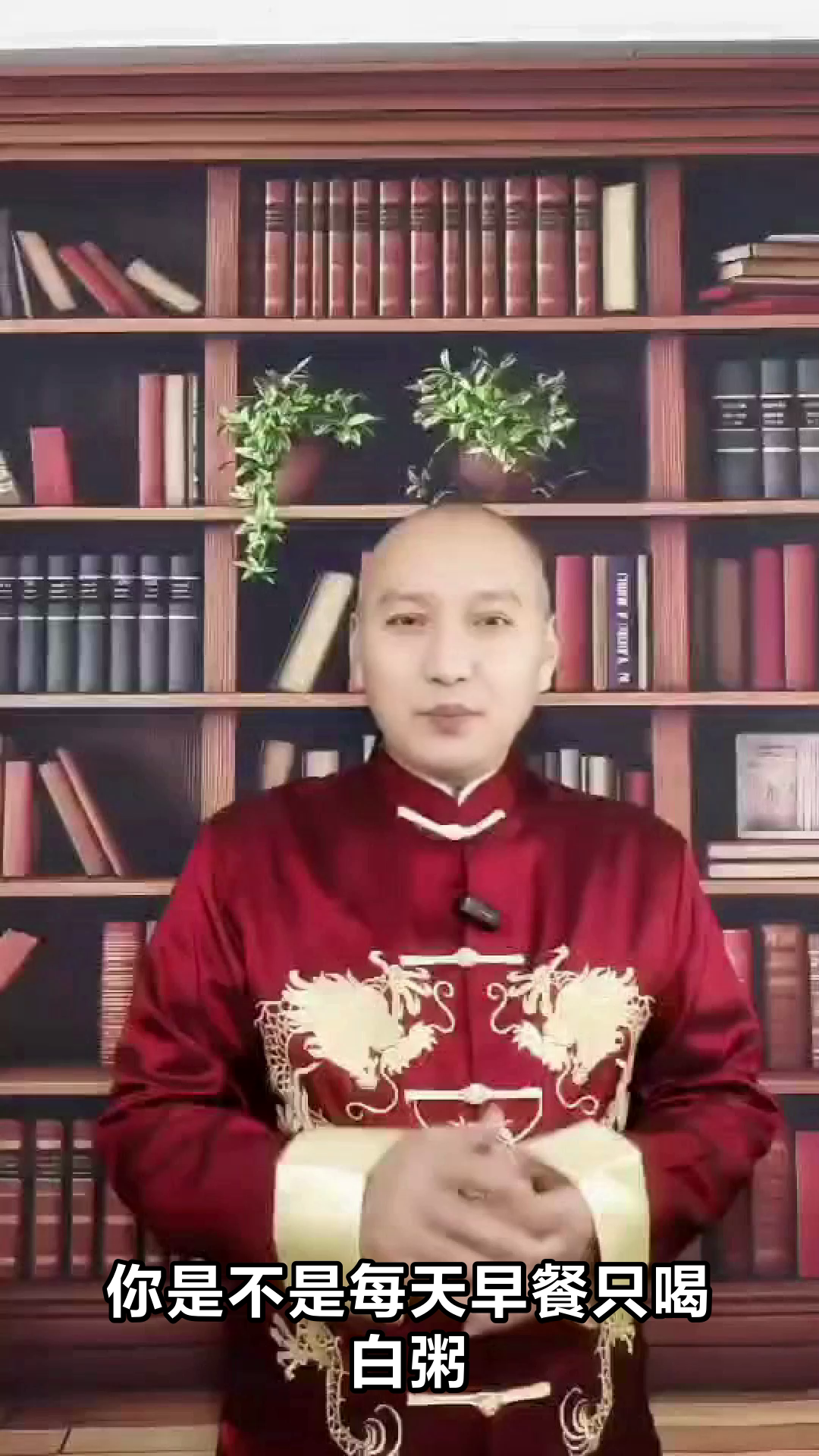 早餐粥类这样搭,营养更均衡